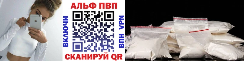цена   Ельня  Альфа ПВП Crystall 