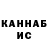 КЕТАМИН VHQ Sanat Ayazbai