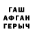 Метадон VHQ YENI ERDITA