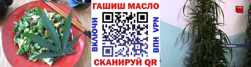 купить  цена  Ельня  Cannafood конопля 