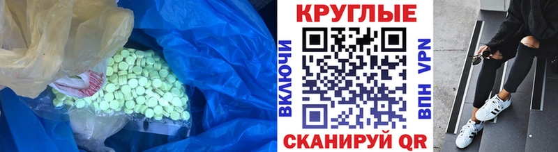 Экстази TESLA  Ельня 
