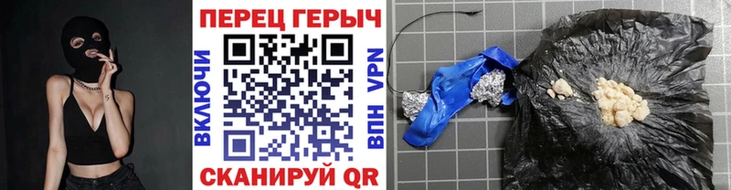 Героин афганец где можно купить Ельня