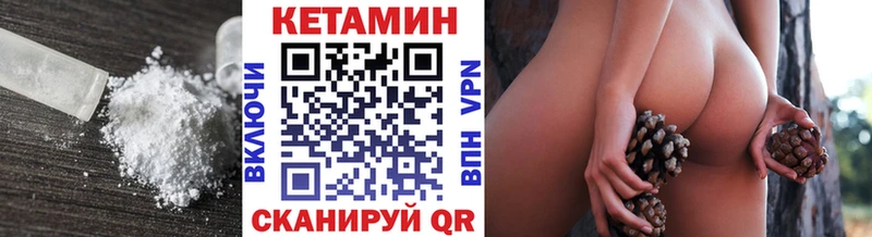 Кетамин ketamine  Ельня 