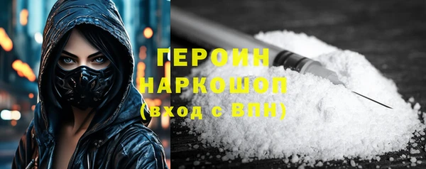 скорость Армянск