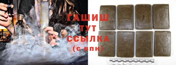 скорость Армянск