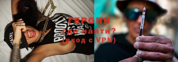 тгк Арсеньев