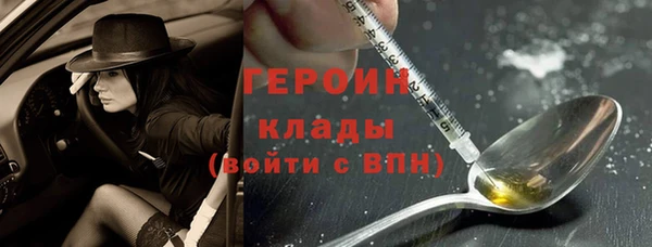 скорость Армянск