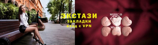 тгк Арсеньев