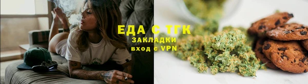 тгк Арсеньев