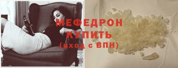 тгк Арсеньев