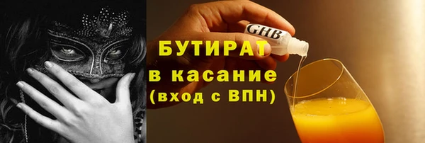 тгк Балахна