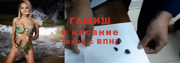 jwh Аркадак