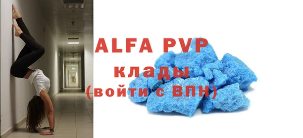 jwh Аркадак