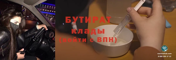 гашик Балабаново