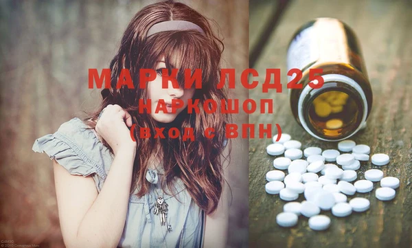 скорость Армянск