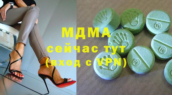гашик Балабаново