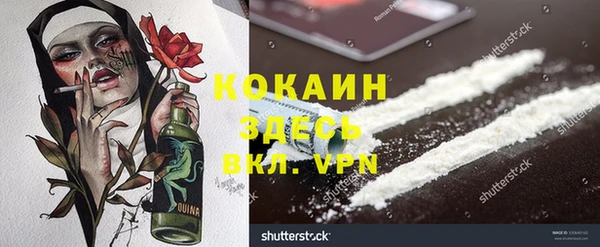 скорость Армянск
