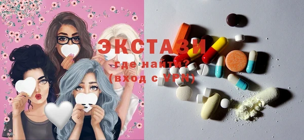 тгк Арсеньев