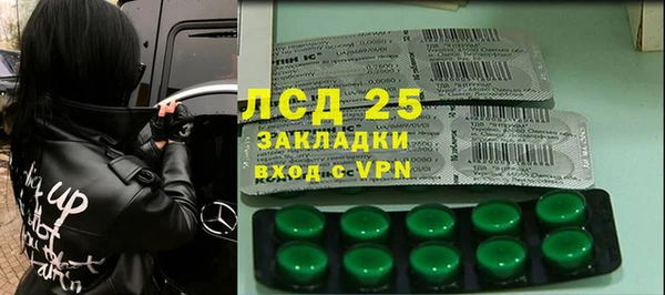 тгк Арсеньев