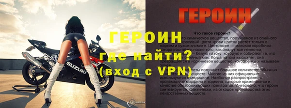гашик Балабаново