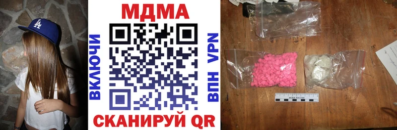 где продают Ельня MDMA VHQ
