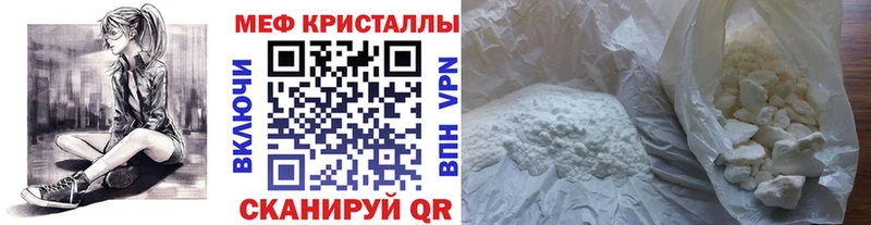 где купить наркотик  Ельня  Мефедрон 4 MMC 